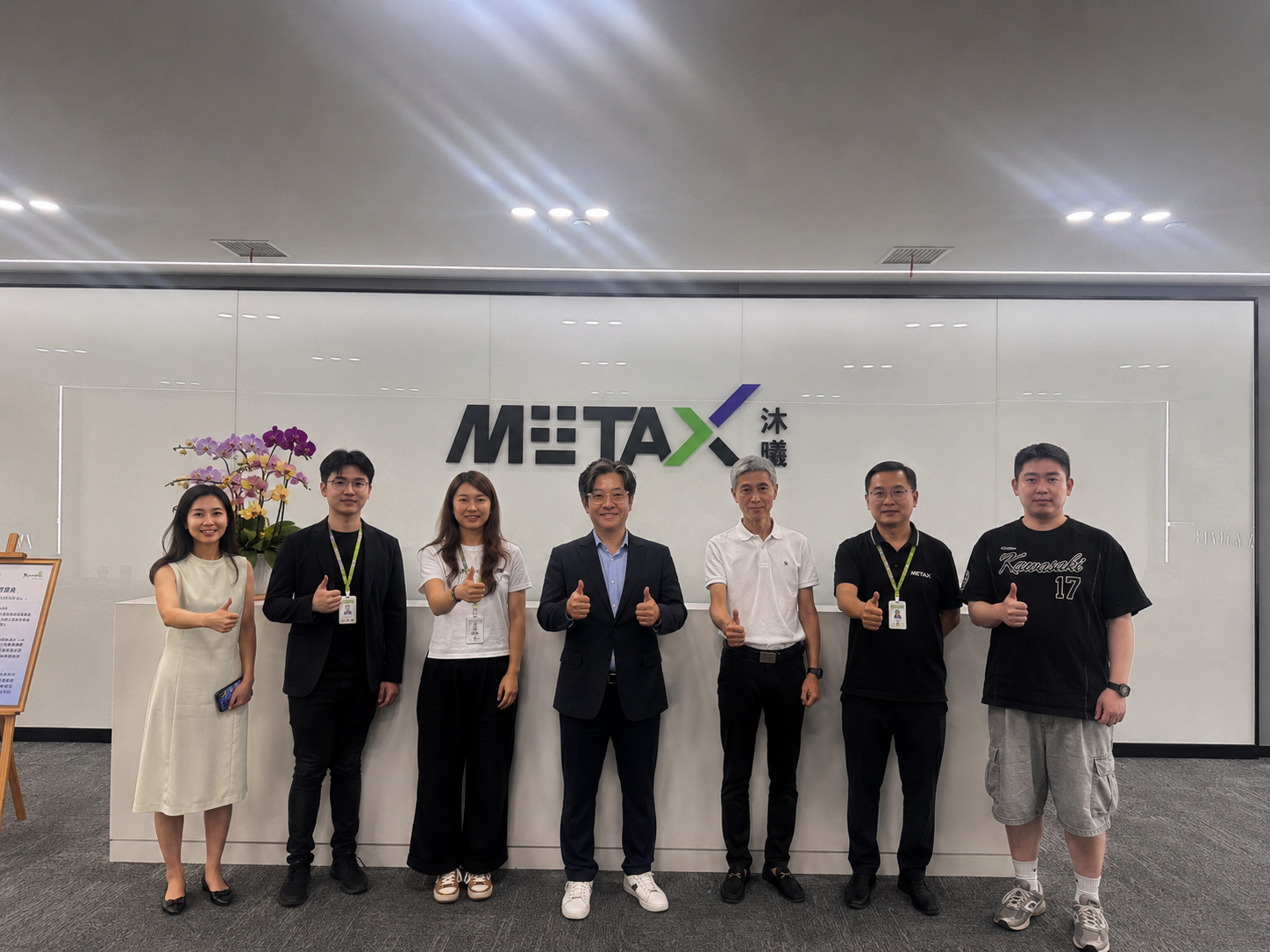 쎄르띠실리콘, MetaX & YLcloud와 전략적 비즈니스 협력 계약 체결